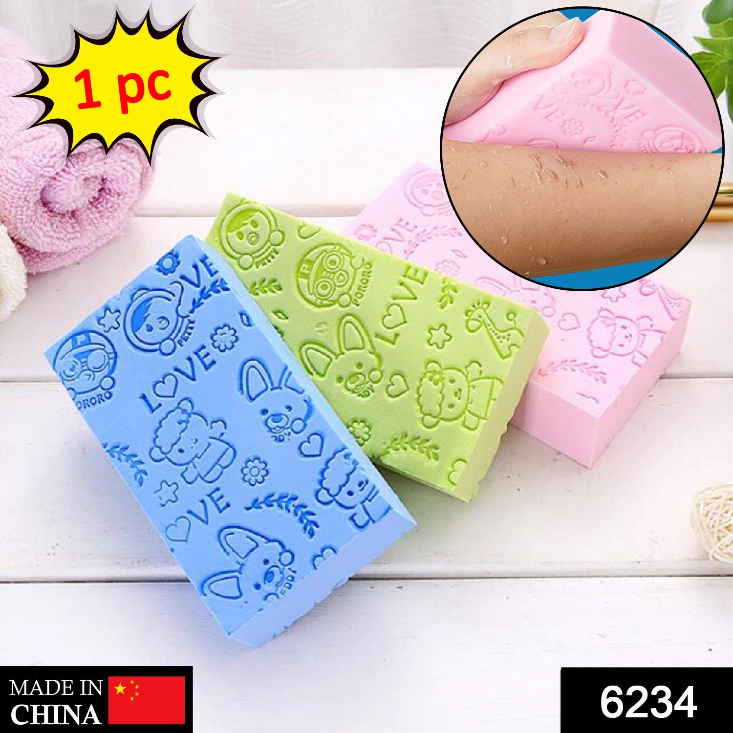 6234 Ultra Soft Exfoliating Sponge | Dead Skin Remover Sponge For Body | Face Scrubber for Women and Men DeoDap 6234 Ultra Soft Exfoliating Sponge | Dead Skin Remover Sponge For Body | Face Scrubber for Women and Men DeoDap